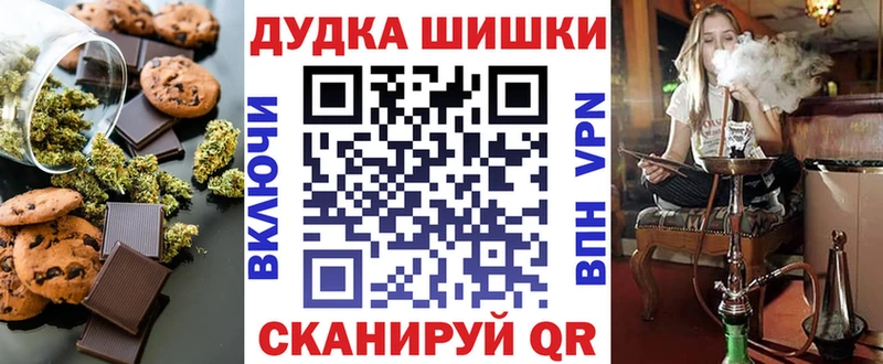Печенье с ТГК марихуана  цены наркотик  Черногорск 