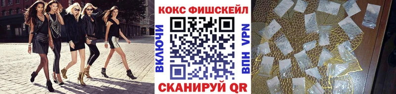 где купить   Черногорск  COCAIN Колумбийский 