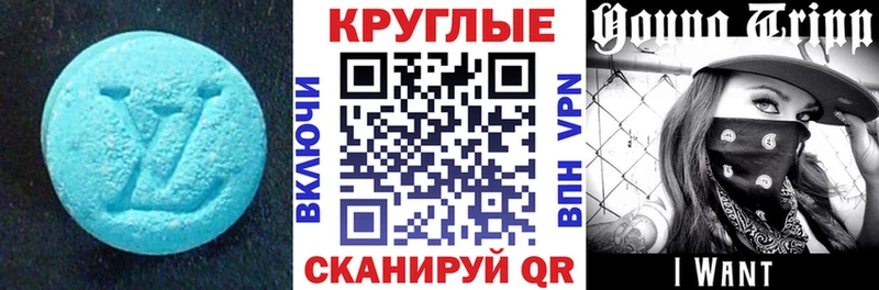 закладки  Черногорск  Экстази 99% 