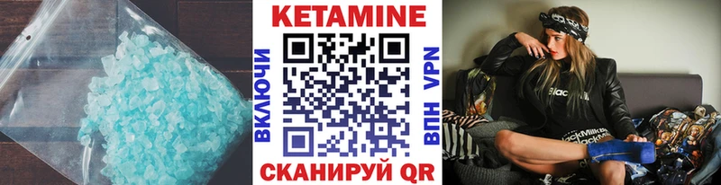 кракен маркетплейс  Черногорск  Кетамин ketamine 