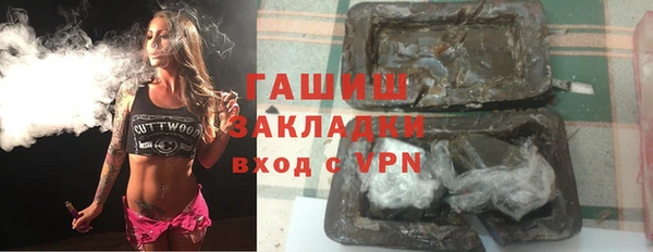 кокаин VHQ Армянск