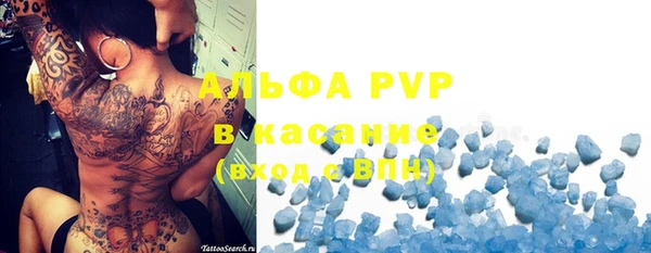 кокаин VHQ Армянск