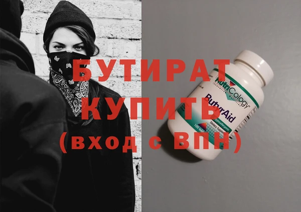 круглые Аркадак