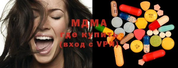 гидра Арсеньев