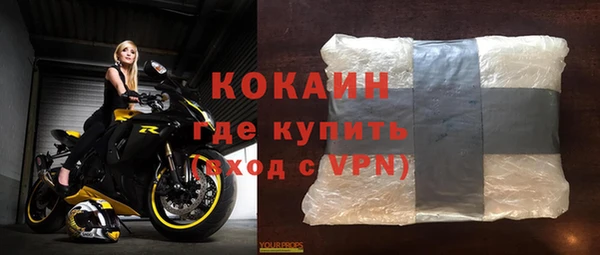 кокаин VHQ Армянск