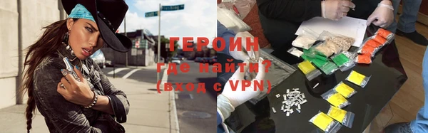 кокаин VHQ Армянск