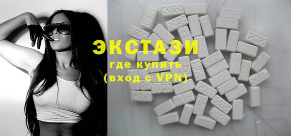 кокаин VHQ Армянск