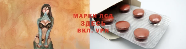 круглые Аркадак