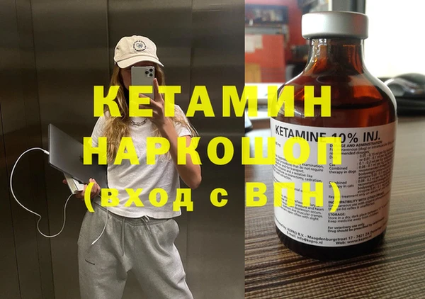 кокаин VHQ Армянск