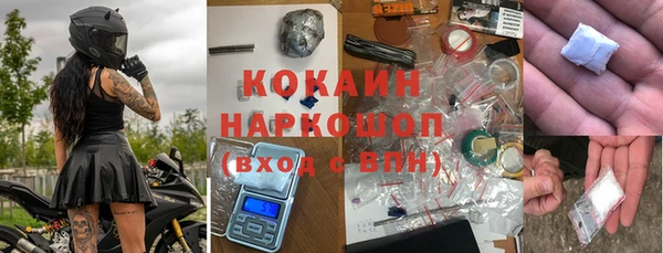 кокаин VHQ Армянск