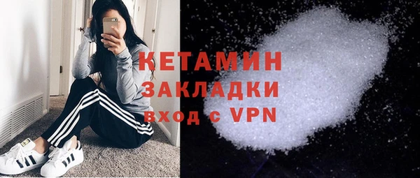 кокаин VHQ Армянск
