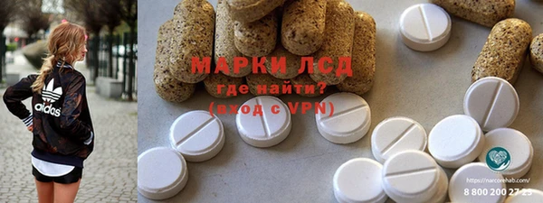 кокаин VHQ Армянск