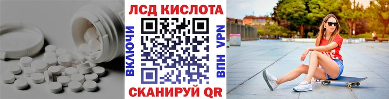 Лсд 25 экстази кислота  Черногорск 