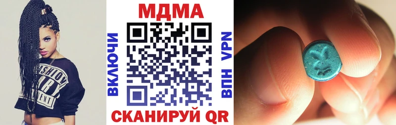 МДМА кристаллы  Черногорск 