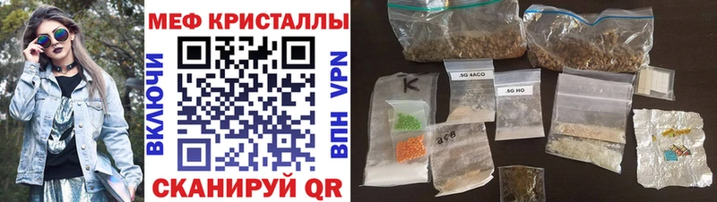 Мефедрон кристаллы  Черногорск 