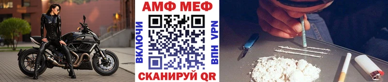 Метамфетамин витя  Черногорск 