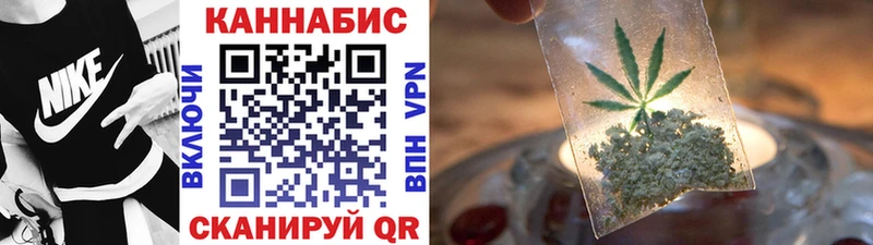 Шишки марихуана Ganja Черногорск